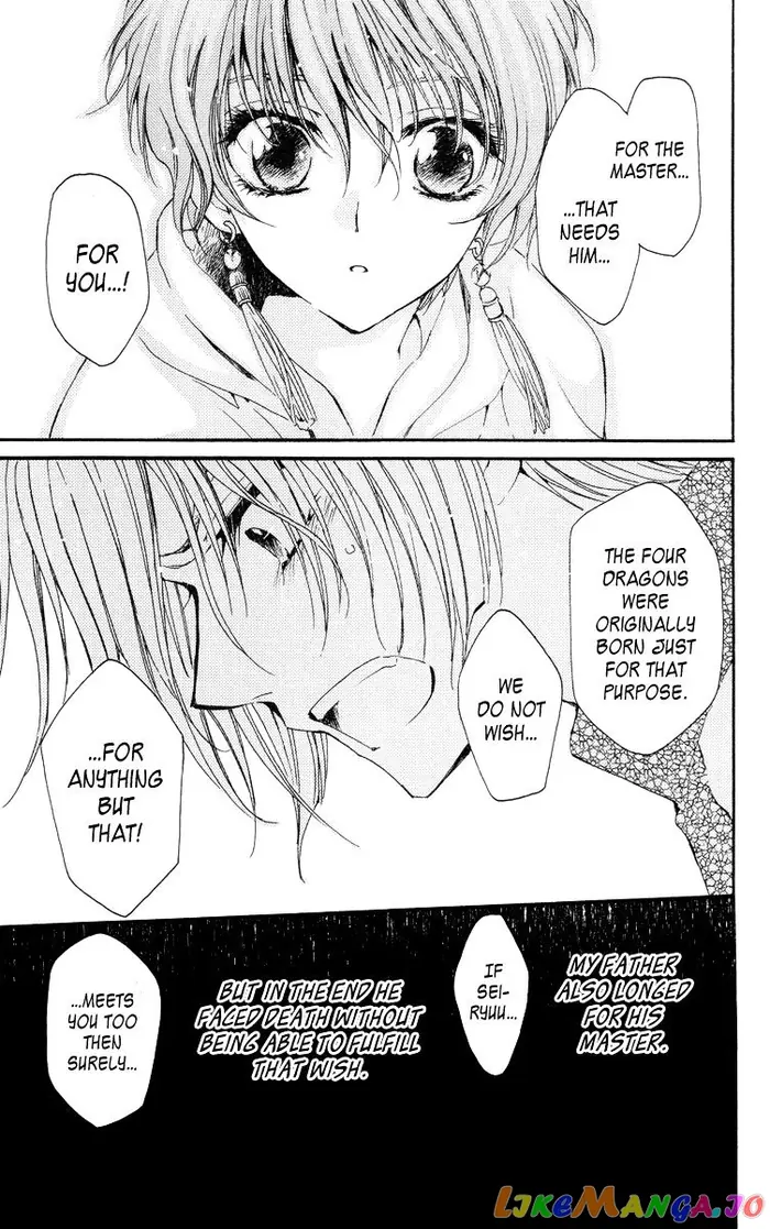 Yona of the Dawn Chapter 20 image 13_optimized